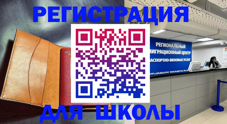 регистрация в Карпинске