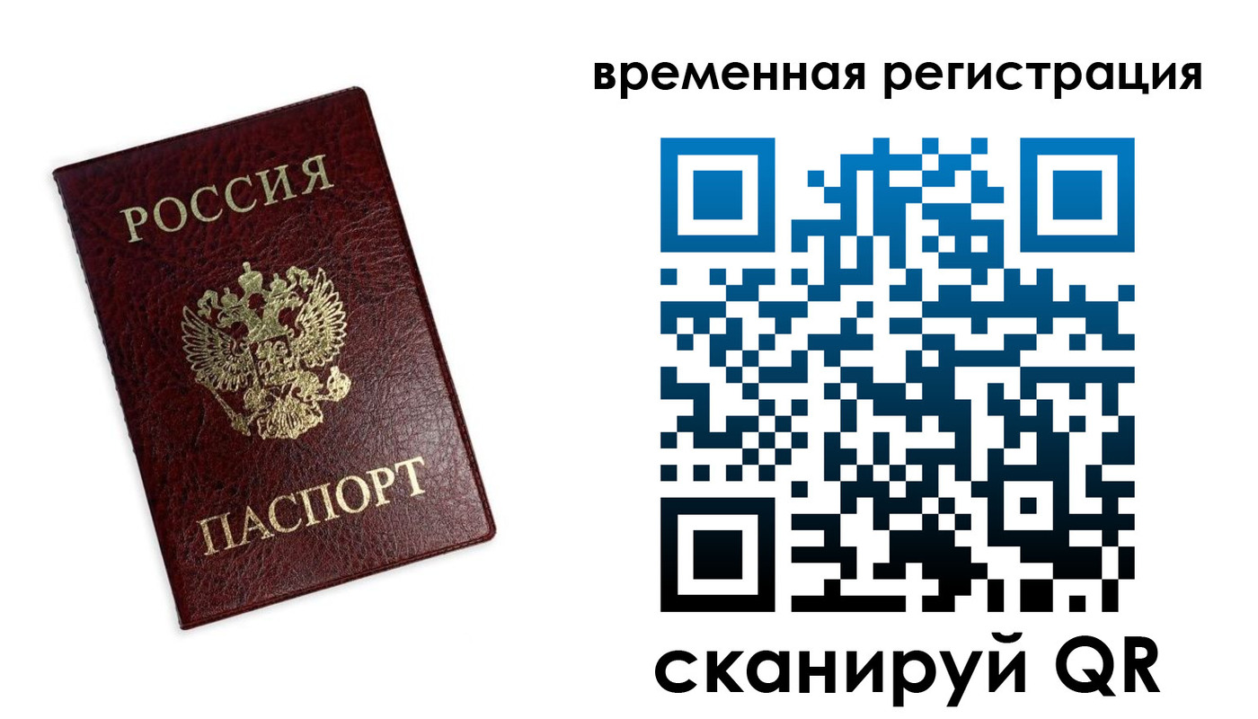 пропишу в квартире в Карпинске