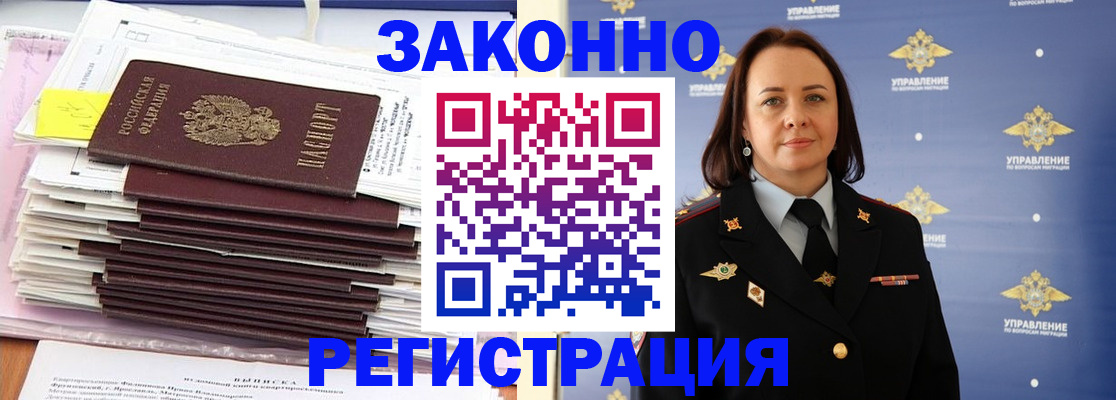 прописка для кредита в Карпинске