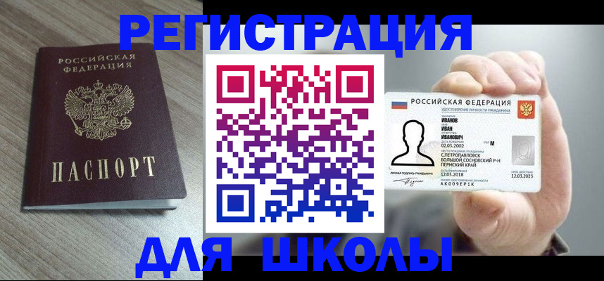 пропишу в квартире в Карпинске